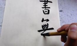 天无日天天曰在线观看,穿越时空的神秘之旅