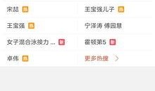 免费爆料视频网站有哪些,揭秘热门免费爆料视频网站大盘点